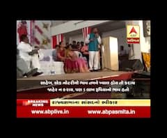 Shankar Wegad Comment On 5 Lakh Rupees For Notary Licence, Watch Video 