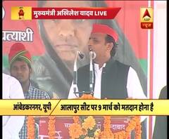 up-elections-2017-cm-akhilesh-yadav-at-a-rally-in-ambedkar-nagar