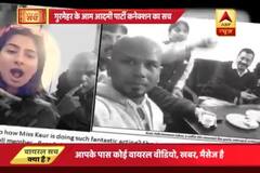 Viral Sach: Is Gurmehar Kaur associated with AAP?
