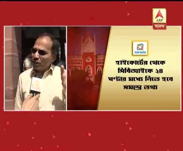  নারদায় তৃণমূলের সর্বস্তরের নেতারাই যুক্ত, তদন্তে প্রকাশিত হবে, মন্তব্য অধীরের