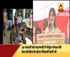 WATCH Jan Man: Truth of Dimple attack on Piyush goel over the issue of power cut in PC?