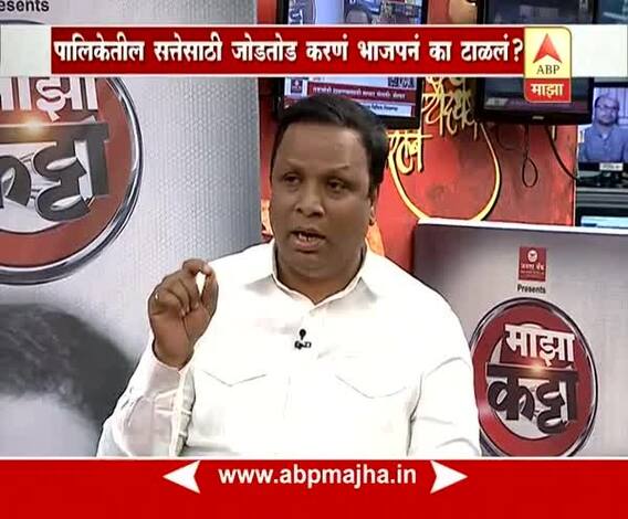 Majha katta | Ashish Shelar 04:03:2017