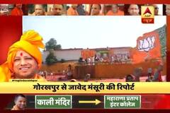 Yogi In Gorakhpur: Stage set to welcome UP CM; Watch the preparations here