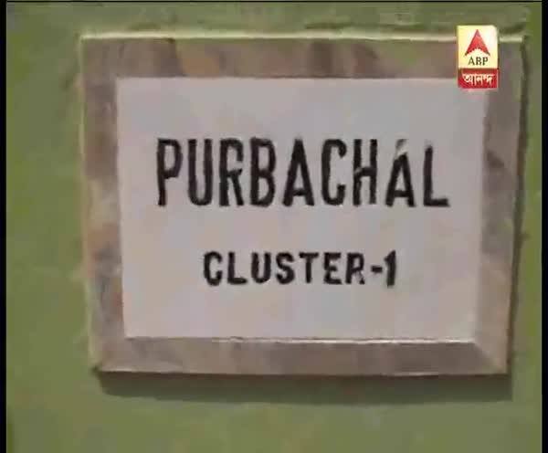  সল্টলেকে পূর্বাচল আবাসনে ছাদ থেকে  ঝাঁপ প্রৌঢ়ার, মানসিক অবসাদে আত্মঘাতী বলে অনুমান