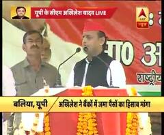 Akhilesh Yadav attack pm narendra modi