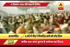 Watch how and when Babri Masjid demolition happen