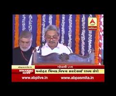 manohar parrikar does a big mistake while taking oath
