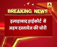 Theft in Allahabad HC, FIR lodged