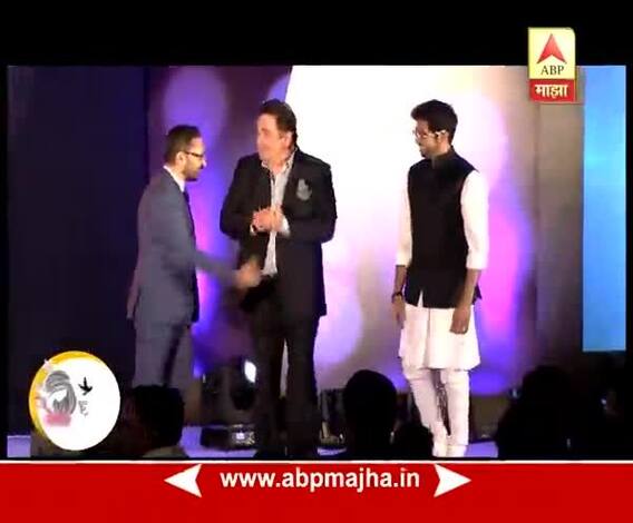 Ghe Bharari : Lokmat Maharashtra\'s Most Stylish Awards 2017 : 03:03:2017