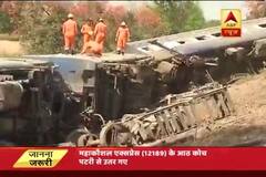 WATCH Mahakoshal Express Accident: 52 injured as 8 coaches derail in Uttar Pradesh\'s Mahoba