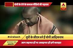 Viral Sach: Did UP CM Yogi Adityanath break into tears in parliament?