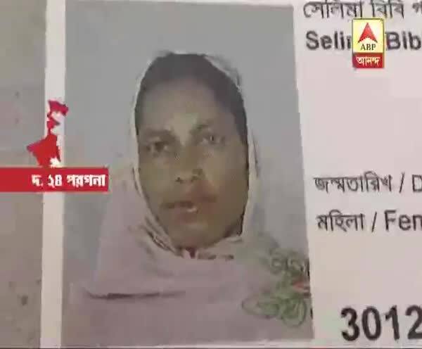  ক্যানিংয়ে অটো-দৌরাত্ম্যের জেরে মৃত্যু মহিলা অটোযাত্রীর