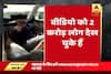Viral Sach: Did Gurmehar Kaur dance on a qawwali in a car?