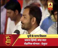 WATCH: UP Ke Bhagya Vidhata: New mla\'s of UP On ABP News