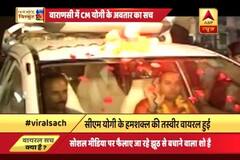 Viral Sach: Is there a Doppelganger of UP CM Yogi Adityanath in Varanasi?