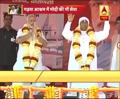  PM narendra modi meets Mahant Sharananand of Gadhwaghat Ashram