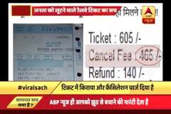 Viral Sach: Are train passengers giving away HUGE ticket cancellation charge?