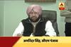 Jan Man: We will work as per manifesto from Monday, says Punjab CM Amarinder Singh