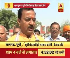 Keshav Prasad Maurya dodges question over UP CM if BJP makes govt