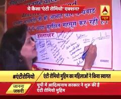 Women\'s welcomed \'Anti Romeo\' campaign 