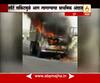 Dhule : Truck fire