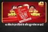 Viral Sach: ABP News has not shown any kind of EXIT POLL regarding UP elections