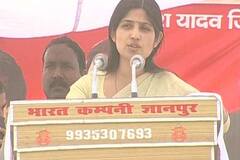 WATCH What will happen if Gujarati Bhai becomes CM of Uttar Pradesh? Says Dimple Yadav 