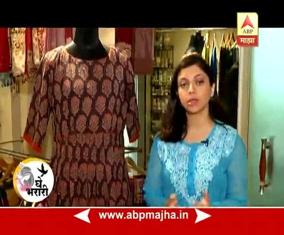 Ghe Bharari : Style Baji : Cotton Summer Dresses : 30:03:2017
