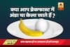 Viral Sach: Will you die if you eat egg and a banana together?