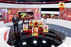 WATCH UP CM: Which BJP leader will win the race?