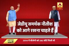 WATCH Will Nitish Kumar give competition to PM Modi in 2019?
