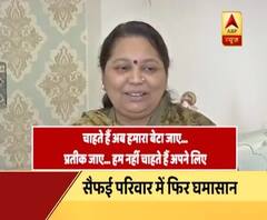 WATCH: interview of sadhna yadav wife of mulayam singh yadav