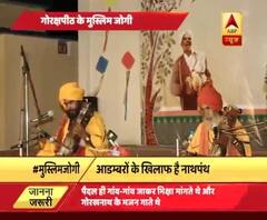 Muslim jogis of the Gorkhitpeeth 