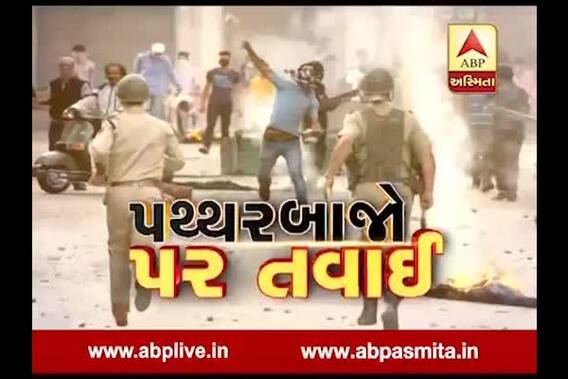 ABP Asmita vishesh: Paththarbajo par tavai 