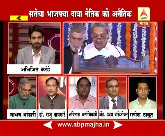 ABP Majha Vishesh : Goa BJP