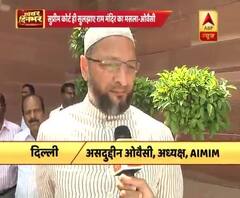 Ram temple issue resolved by Supreme Court - Owaisi