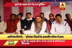 WATCH Gorakhpur: Police takes 6 of former Cabinet Minister Hari Shankar Tiwari\'s men into custody