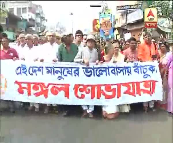  দুই বাংলার মেলবন্দনে মঙ্গলযাত্রা