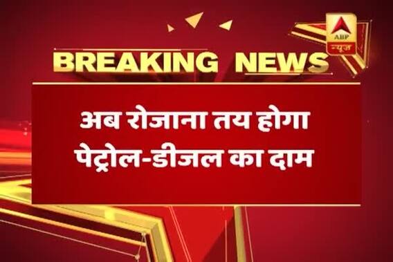 Petrol, diesel prices to be revised daily in 5 cities from May 1