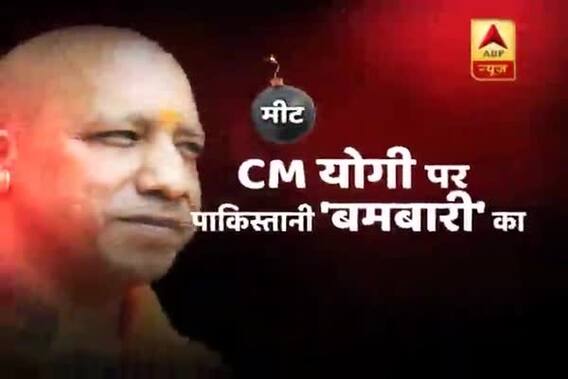 Viral Sach: Is Pakistan bombarding UP CM Yogi Adityanath?