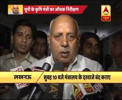 WATCH: UP: Agriculture minister Suryapratap shahi surprise inspection,salary cut for employee who arrives late