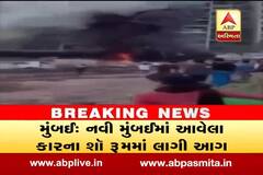 Fire in car showroom in Kharghar
