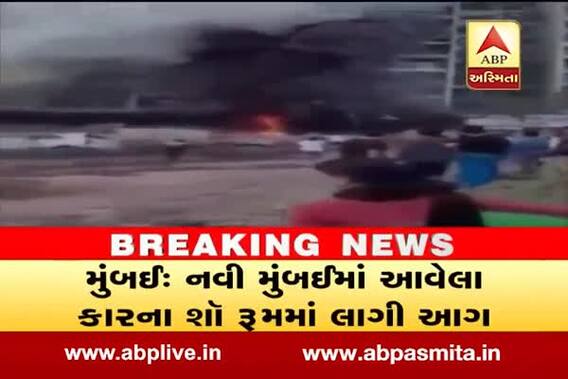 Fire in car showroom in Kharghar