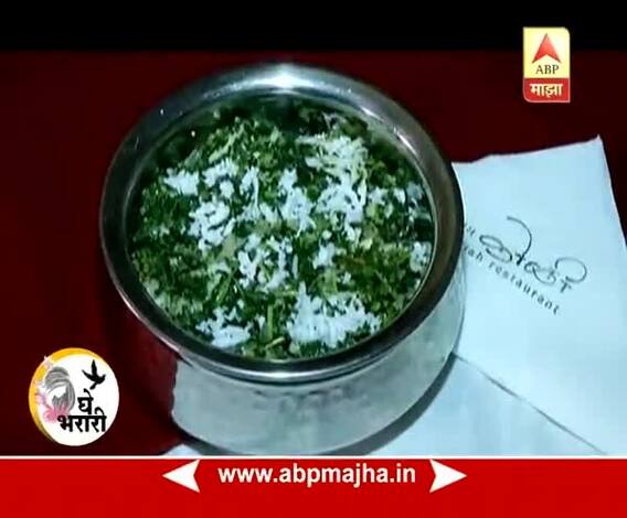 Ghe Bharari : Receipe : Methi Bhaji 11:04:2017
