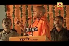 Know Yogi Adityanath\'s 25 big decisions against corruption