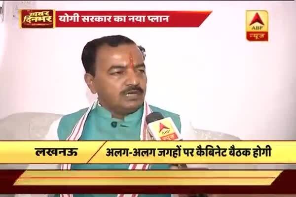 No decision over liquor ban in UP till now: Keshav Prasad Maurya