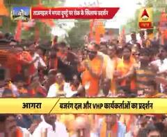 bajrang dal and vhp protest 