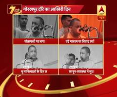 Declaration of the Cm yogi