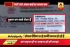 Viral Sach: Did the Aadhaar card of this youngster has abusive language written on it?