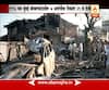 Mumbai : 1993 bomb blast case orders on 29th may 2017